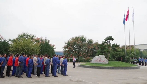 慶祝中集集團投產(chǎn)41周年