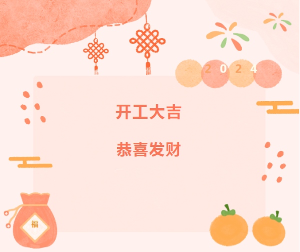 復(fù)工必看！保養(yǎng)“十查”助卡友秣馬厲兵，征戰(zhàn)龍年！