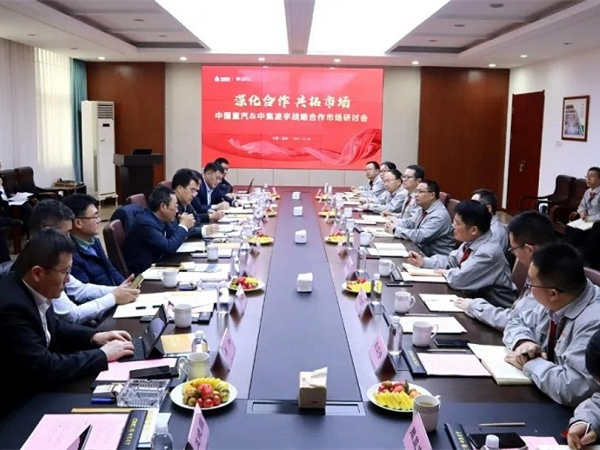 中國(guó)重汽集團(tuán)總經(jīng)理、黨委副書記蔡?hào)|先生蒞臨中集凌宇