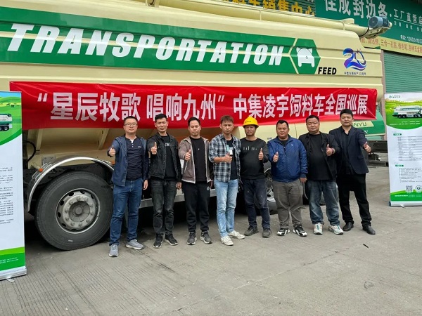 【公司新聞】[星辰牧歌 唱響九州]——廣東站：星耀嶺南掀熱潮，牧歌南越美名傳！