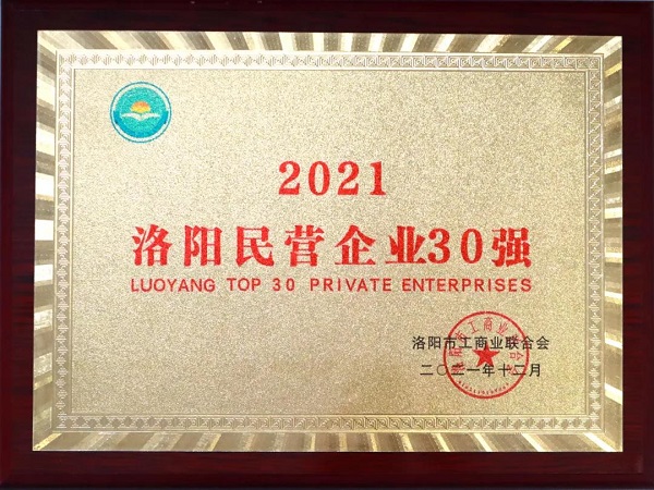 新榮譽(yù)！新起點(diǎn)！新征程！