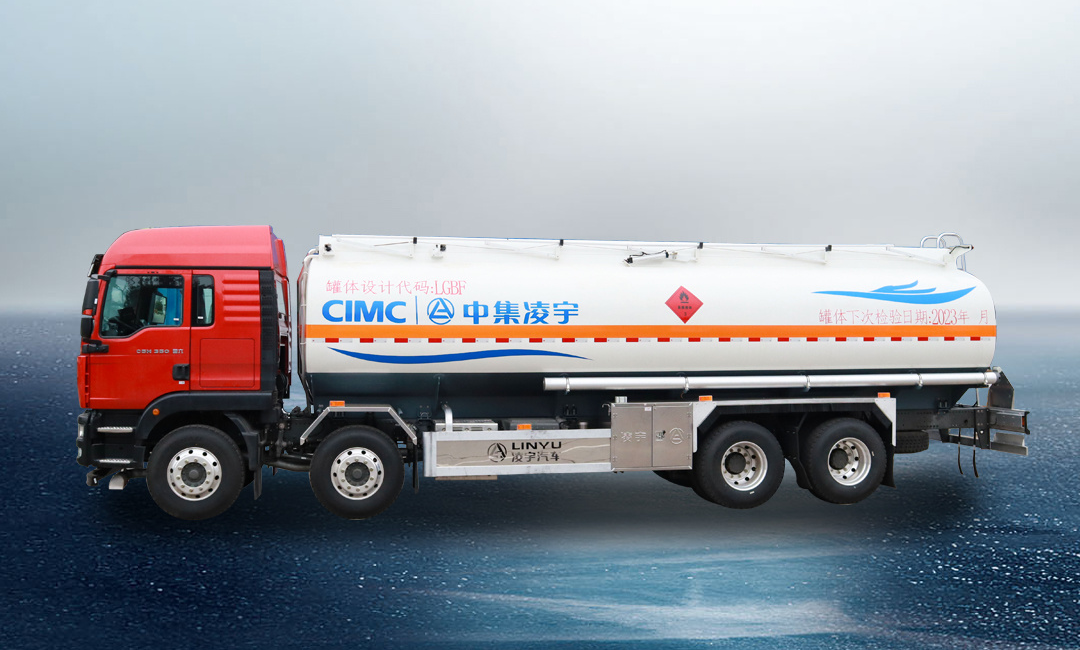 嚴(yán)把運(yùn)輸“安全關(guān)”，凌宇數(shù)字化液罐車讓你賺錢更有安全感！