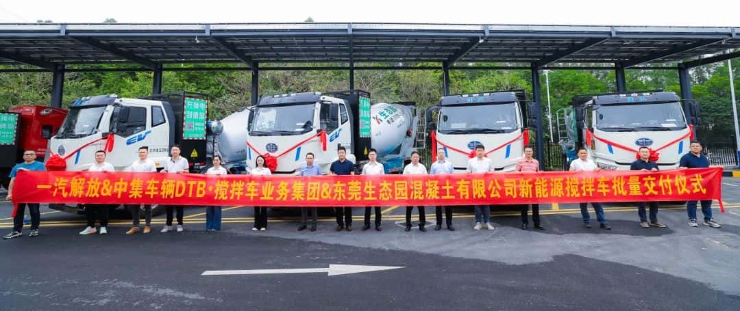 春啟新程，智領(lǐng)商砼|中集車輛50臺新能源攪拌車交付華南
