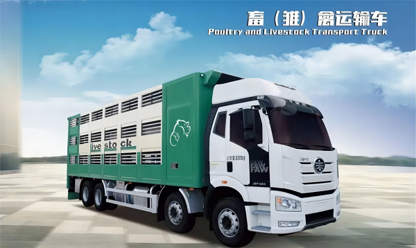 雛禽飼料運(yùn)輸車的特點(diǎn)有哪些？