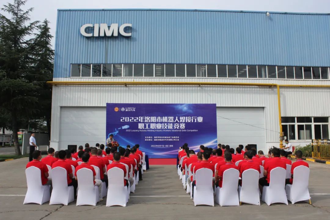 “焊”出精彩！洛陽(yáng)市機(jī)器人焊接技能競(jìng)賽圓滿落幕！