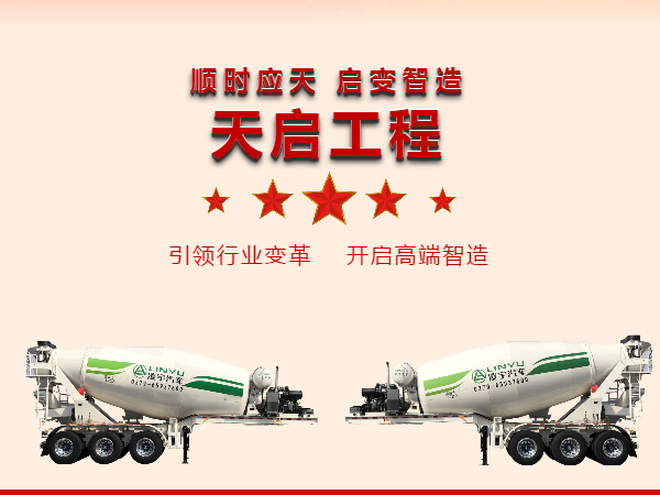直播預(yù)告丨 凌宇斥資1億打造，天啟1號終于要來了！