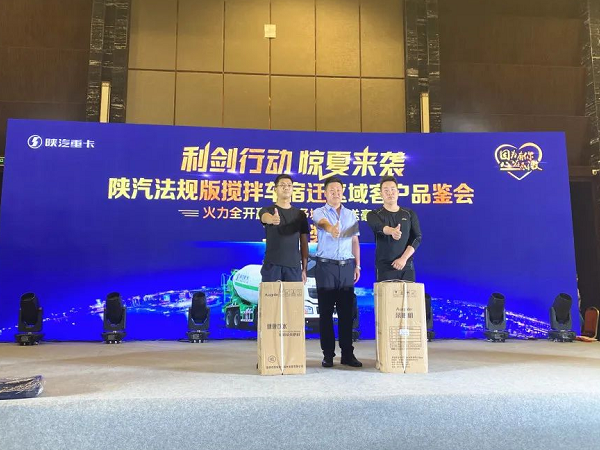當(dāng)場下單40臺！中集凌宇攪拌車江蘇專場品鑒會精彩不斷……