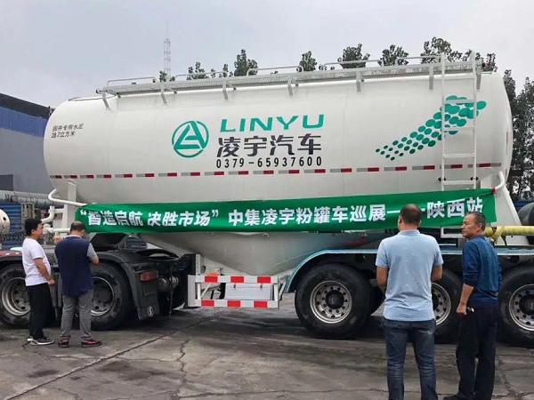 凌宇“小白罐”挺進黃土高原，亮劍再出征！