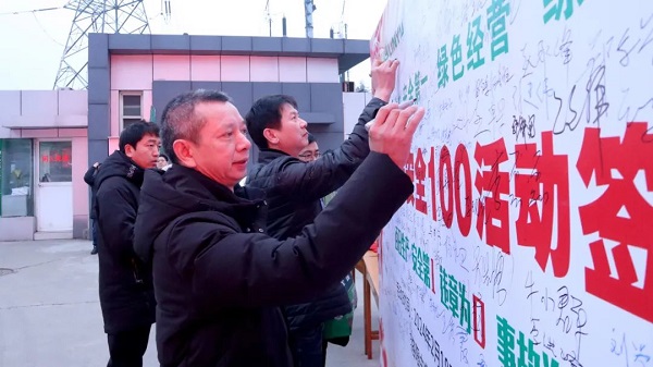 喜迎復(fù)工！中集凌宇舉行2024年度“安全100”活動(dòng)