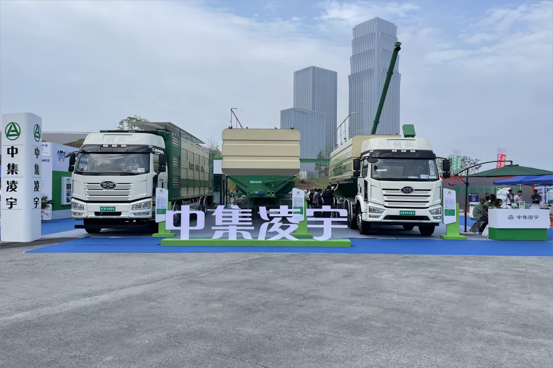 盛裝亮相！中集凌宇畜博會(huì)首秀交出優(yōu)秀答卷！