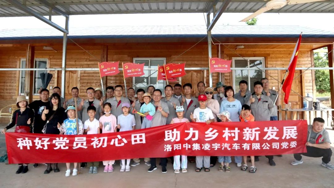 種好黨員“初心田”，助力鄉(xiāng)村新發(fā)展！