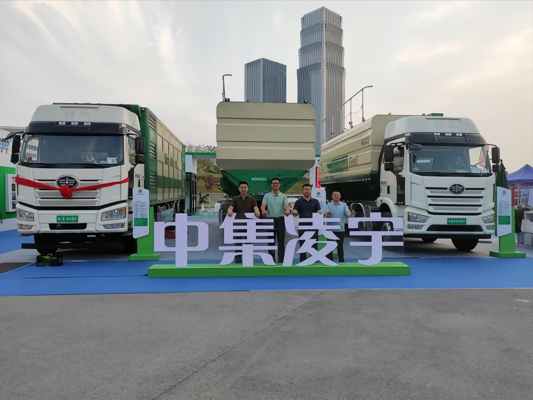 盛會(huì)落幕，征程再啟！中集凌宇畜博會(huì)之行圓滿收官！