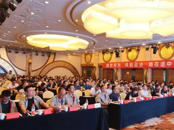 超越自我 矢志向前，中集凌宇營(yíng)銷(xiāo)系統(tǒng)年中總結(jié)會(huì)圓滿(mǎn)結(jié)束