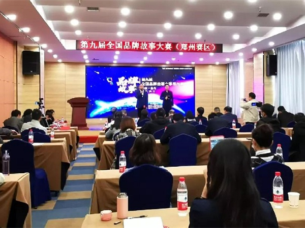 喜訊！中集凌宇2部作品獲各地區(qū)品牌故事大賽（鄭州賽區(qū)）十強(qiáng)