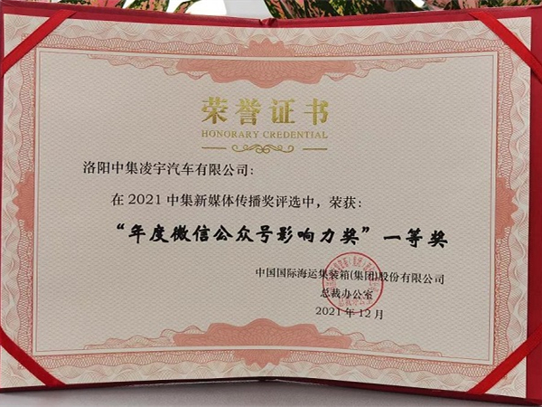 感恩有你，這項(xiàng)年度大獎(jiǎng)有你一份！